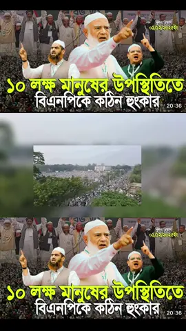 #দাড়িপাল্লা❤️☘️❤️ #ছাত্রশিবির #বাংলাদেশ_ইসলামী_ছাত্রসিবির #বাংলাদেশ_জামায়াতে_ইসলামী👈 