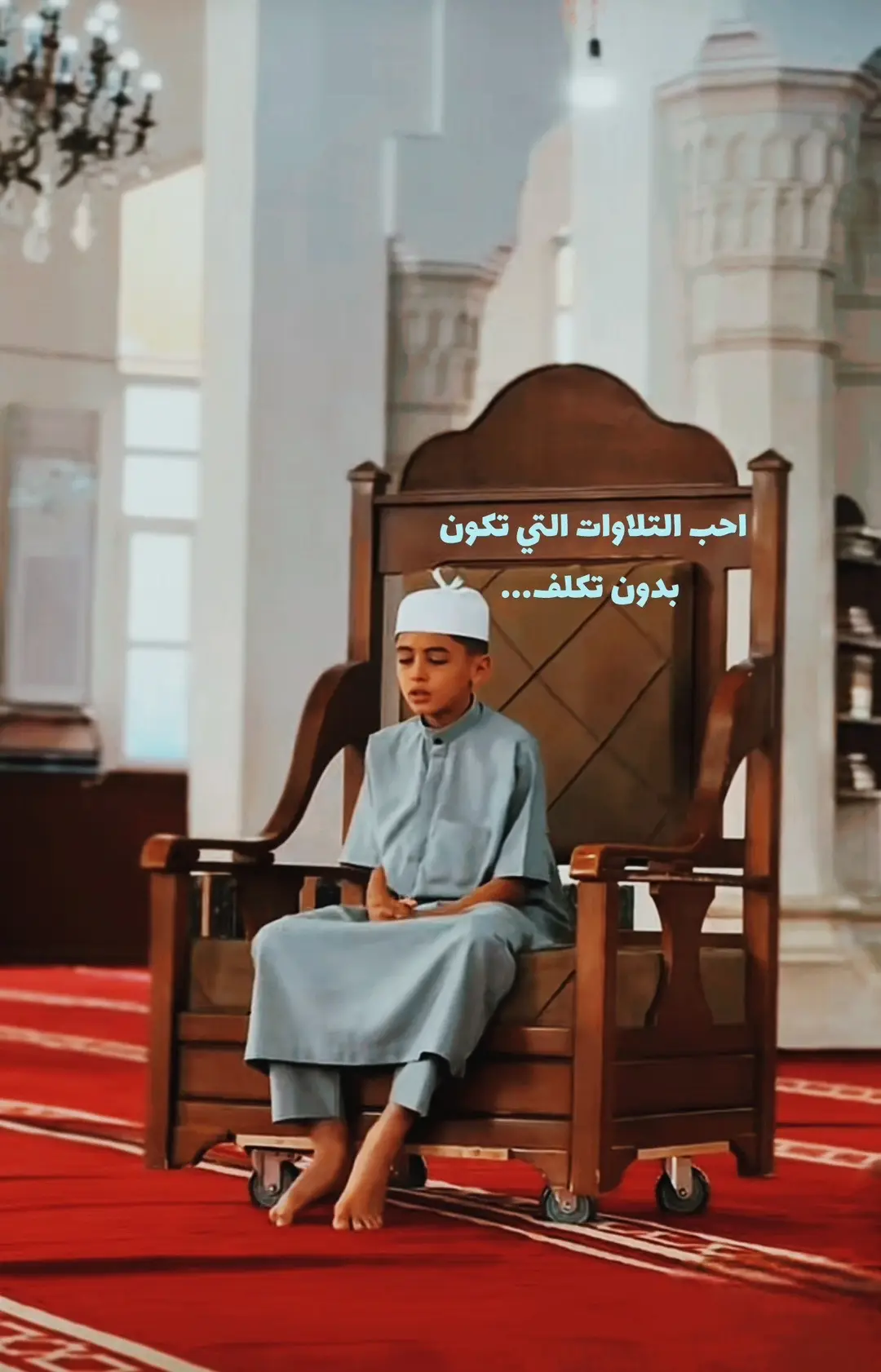 #quran #القران_الكريم #تلاوة_خاشعة #قران_كريم_ارح_سمعك_وقلبك #الاجر_لي_ولك 