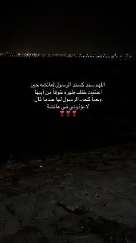 #اكسبلورexplore #طمأنينه #ذكر #يارب 