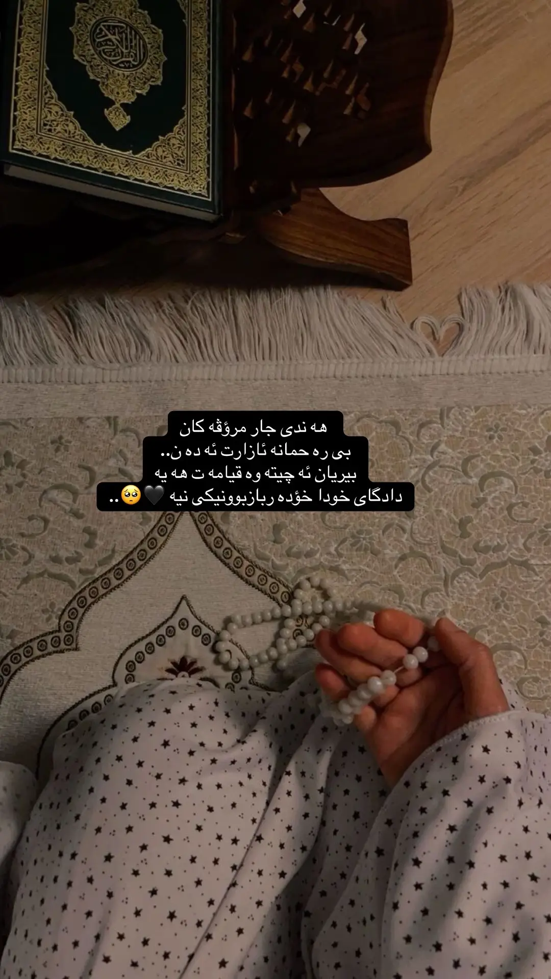 #حسبي_الله_ونعم_الوكيل #صبر  #actives? #foryou #11