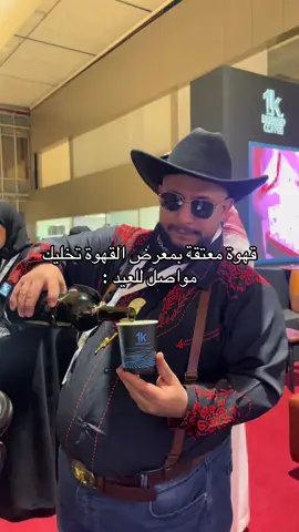 محمصة ون كي من نجران :  #الرياض #جديد_الرياض #كوفيهات_الرياض #قهاوي_الرياض #مطاعم_الرياض #اسبريسو_الرياض 