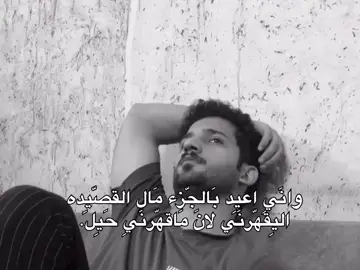 سيد سلام مشّكله والله.  🤎 #متابعه  #اللهم_صلي_على_نبينا_محمد #مالي_خلق_احط_هاشتاقات #باسم_الكربلائي  #محضور 