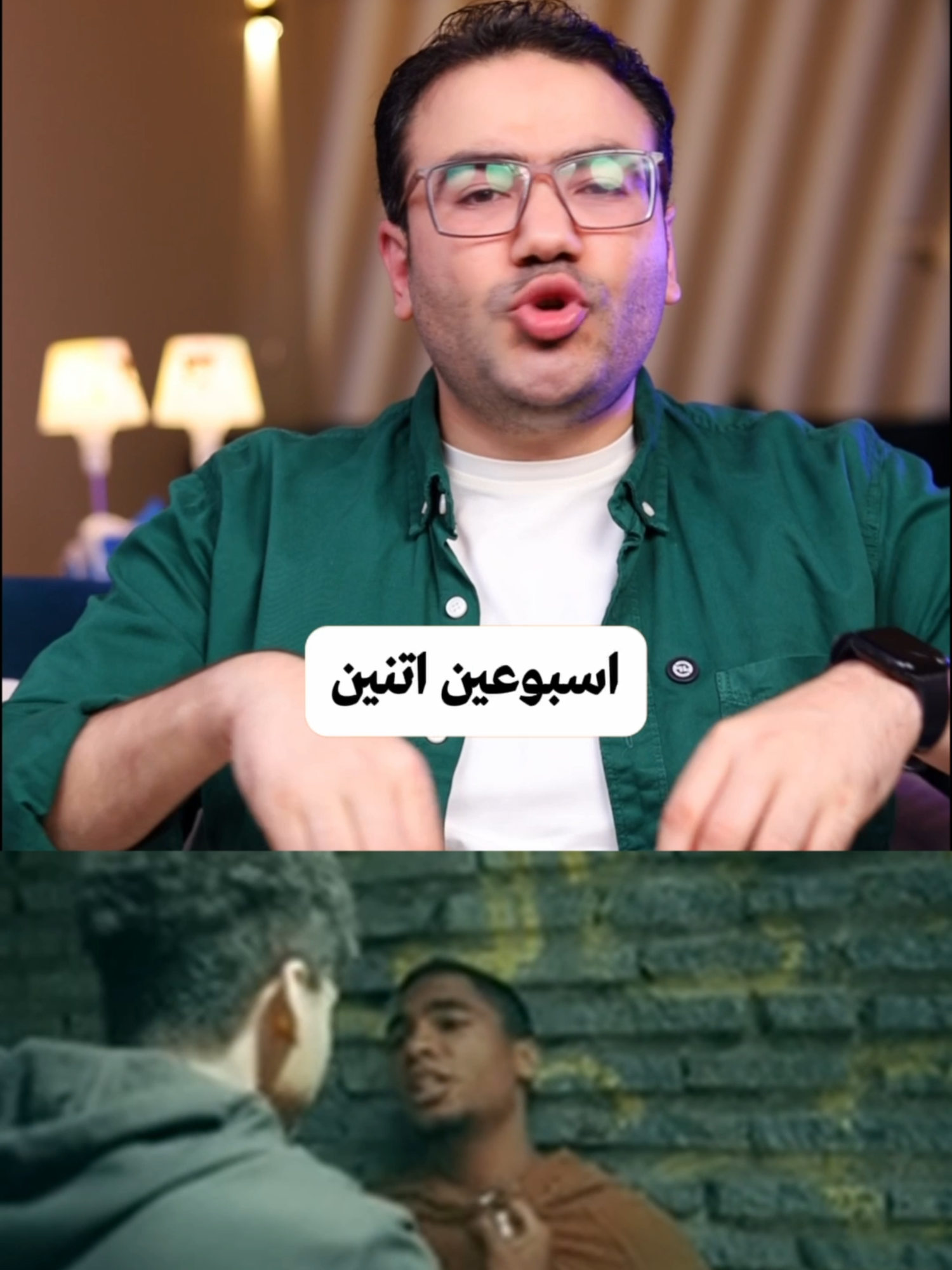 خاص بالرجال💪📍 #دكتورعمروسعيد #رقية_عمرو #عائلةعمروسعيد #اكسبلور