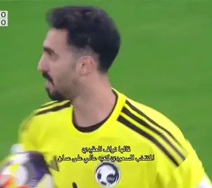 #saudiNT #NawafAlaqidi مراااجل💚💚💚