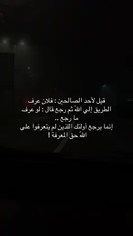 #اكتب_شي_توجر_عليه #اعادة_النشر🔃 #اللهم_صلي_على_نبينا_محمد #fyp #fyp 