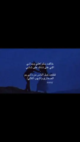 اللي على شانك على شانـي🤝🏻❤️#اكسبلورexplore #فلاح_المسردي #الصيف_الاخير #الصيف_الاخير #حزينہ♬🥺💔 