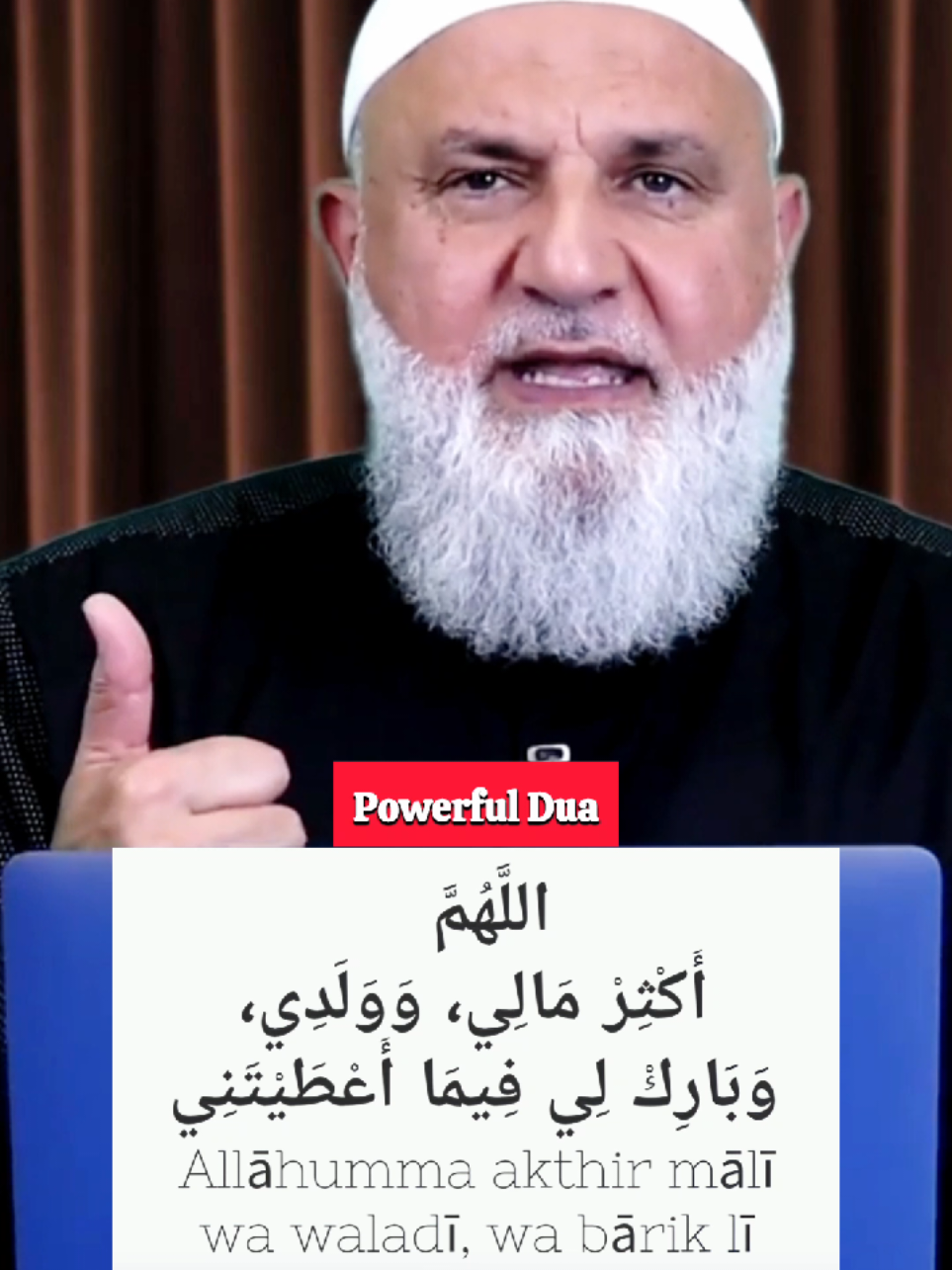 Very Powerful Dua for Rizq and Wealth Instantly! #dua #quran #creatorsearchinsights #دعاء #اللهم_صل_وسلم_على_نبينا_محمد 