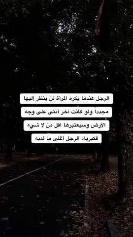 #اقتباسات #كلام_من_ذهب 