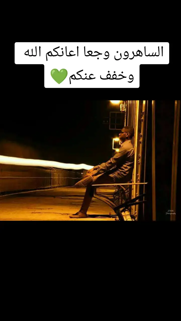 #جخو،الشغل،دا،يا،عالم،➕_❤_📝 #بابكر_خالد🇸🇩⬆️ 