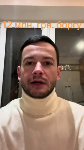 #борг #лудоманія #залежність #віра #історіязжиття 