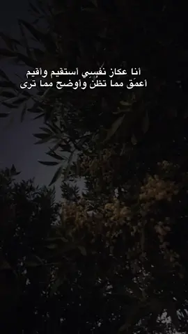 والله لايحوجني لمدات البخيل#تصويري #اكسبلور 