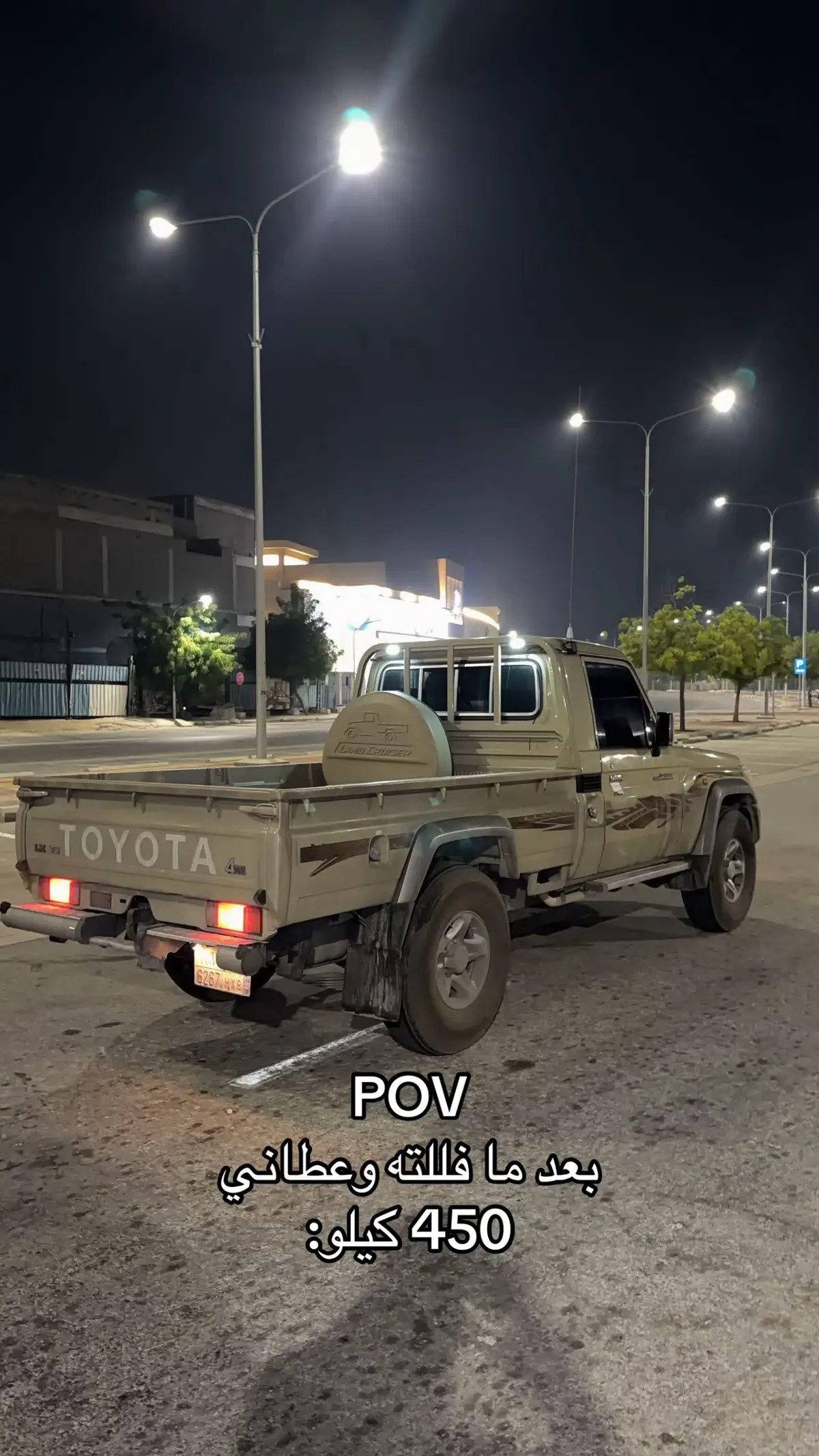 #fyp #اكسبلوور #الرياض #viral #الشعبيه_بدها_هيك 