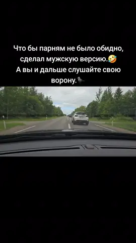 #road#song#cover#latvia#darknight 