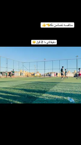 والله تضامن و دنيا همو🫡🦅#ملاتي_من_حياتي🌚💞🦚 #تلعزير_شنكال_دهوك_اربيل_بغداد #مهتي_خانكي_شاريا_شيخان #شيخان_باعدر_مهت_خانكي_شارية_شيخكا_بعشيقه #تلعزير_شنكال_دهوك_اربيل_بغداد 