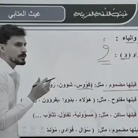فيديو المليون؟؟ 😍 #viral #foryou #fyp #ريال_مدريد #دوري_ابطال_اوروبا 