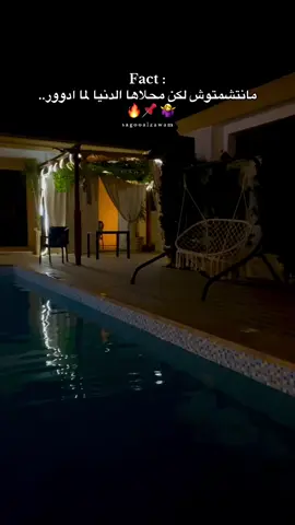 ..📌 #ليبيا🇱🇾 #foryoupage❤️❤️ #fffffffffffyyyyyyyyyyypppppppppppp #شعب_الصيني_ماله_حل😂😂 #اكسبلورexplore 