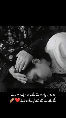 #motherdaughter  #engagethepost  #trends  #viralthevideo  #uktiktok 