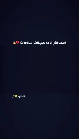 #اسبانيا🇪🇸_ايطاليا🇮🇹_البرتغال🇵🇹 #foryupage #explore #تصميم_فيديوهات🎶🎤🎬 #الشعب_الصيني_ماله_حل😂😂 