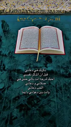 اللهم ارحم من فقدناهم #مالي_خلق_احط_هاشتاقات 