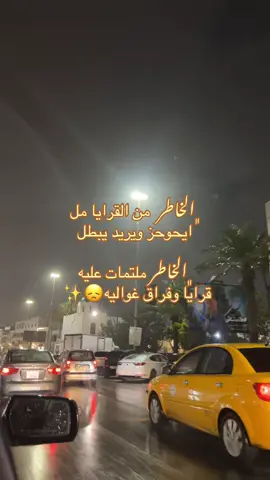 #lbya🇱🇾 #ليبيا🇱🇾 #مالي_خلق_احط_هاشتاقات🧢 #لايكات #شعب_الصيني_ماله_حل😂😂 @مصعب المغربي🫡🤍 