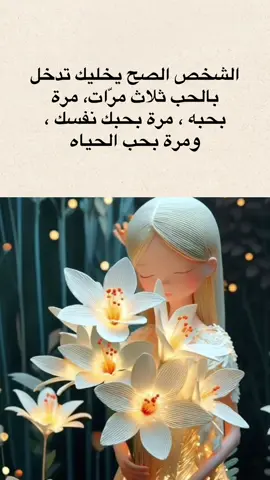 #اكسبلورexplore #اقتباسات #الشعب_الصيني_ماله_حل😂😂 #اكسبلورexplore #اقتباسات 