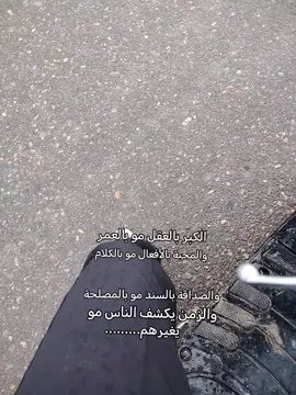 اتفق♥️#الشعب_الصيني_ماله_حل😂😂 #fyp #ميسان 