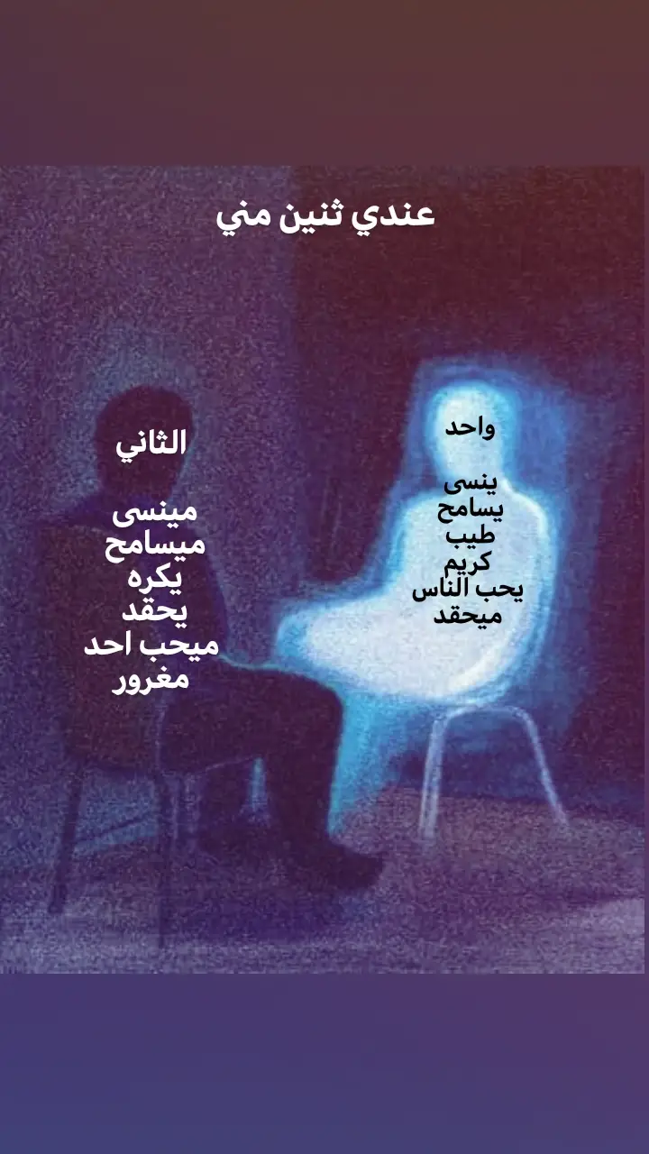 #اقتباسات #شعراء_وذواقين_الشعر_الشعبي #اقتباسات #الكهف #fyp 