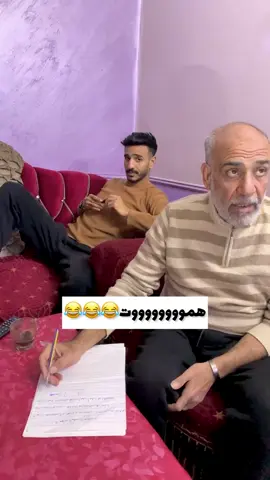 مش قادررر😂😂😂😂💔