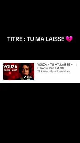 chanson d'amour française #nostalgie #france #musiquefrançaise  #youza