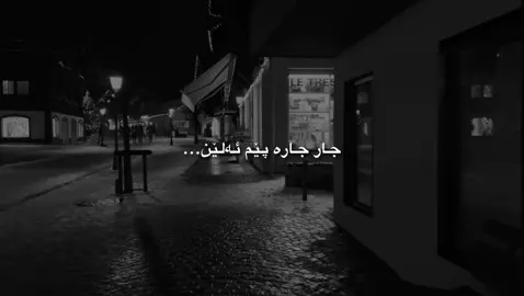 Bas to💔🌚#foryouu #actives? #fyppppppppppppppppppppppp #fypシ゚ 