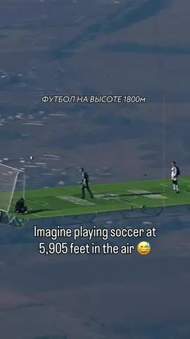 This is wild 😳 (via @Сергей Бойцов) #futbol #Soccer 