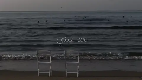 يانايــــــــــم الليل خليني بــهمومي 💔🎧 .. #باسم_الكربلائي  #foryou 