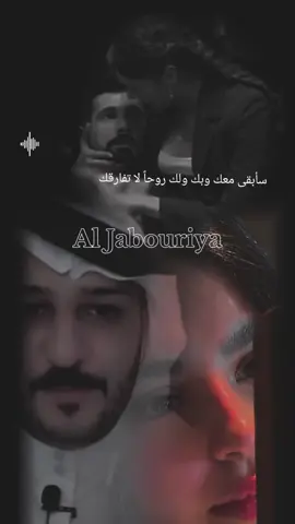 لاتهمل اليهواك حاسب ضميرك تدريني اموت عليك وماعندي غيرك #اشعار_حنوش_وثامر #@حنوش #حنوش @ثامر الفاعوري 🤍 #ثامر_الفاعوري #ذواقين_الشعر 