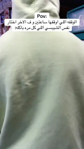 #fypツ #الشعب_الصيني_ماله_حل😂😂 