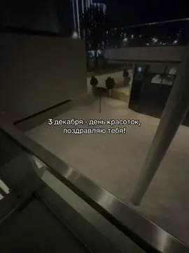 аккаунт который ты искал(а) #muhammadaminovvv #fyp 