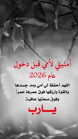 #fyp #explore #تصميم_فيديوهات🎶🎤🎬 #عبارات_دينية #اعادة_النشر🔃 