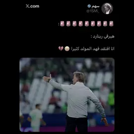 الله يشفيه ويعافيه يارب 😔💔! #تيم_تانكر💎 #fyp 