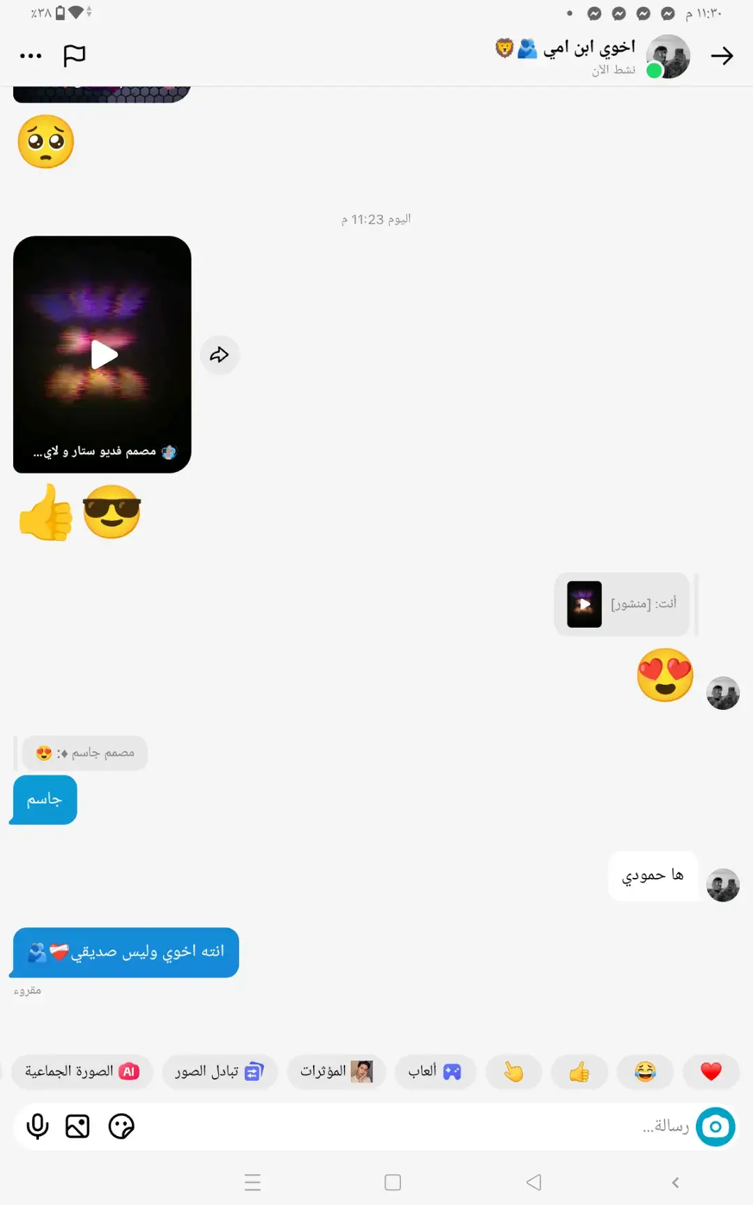 @مصمم جاسم ♦ اخوي هذا ابن امي 🫂🦁❤️‍🔥