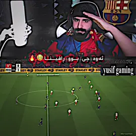 گۆڵێکی جوان😍👏 #ئارە_ڤاڵڤێردی  @YUSIF.GAMING 🦅 