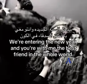 #هواجيس #مالي_خلق_احط_هاشتاقات #باور #اصدقاء #yalicapkini 