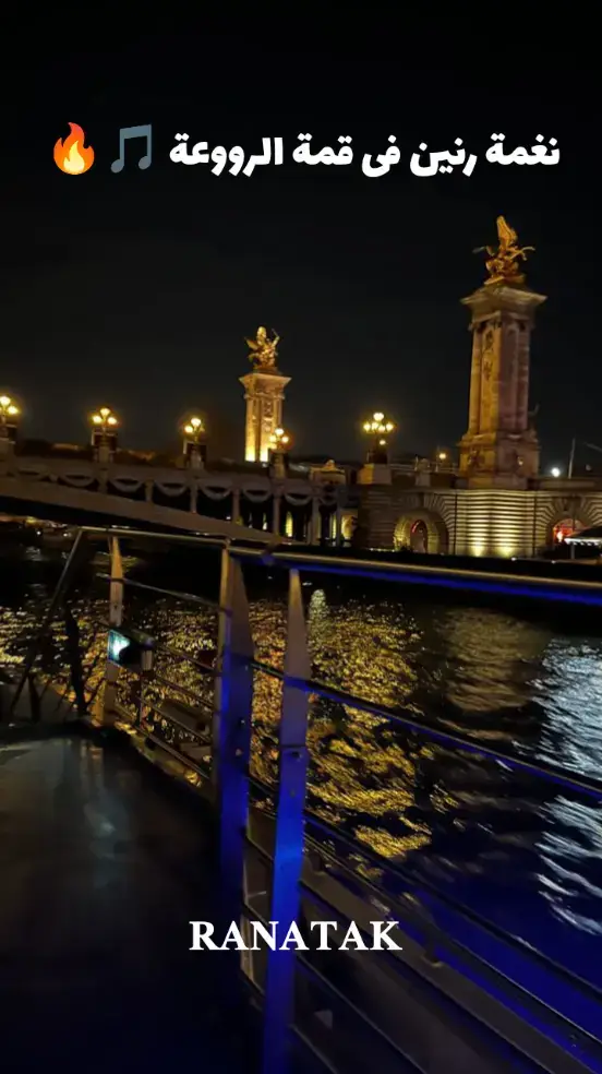 نغمات مميزة لموبايلك 🎵🔥 #fyp #foryoupage❤️❤️ #foryou 