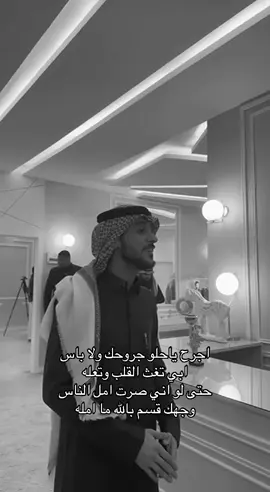 #عايض #عايض_يوسف #fyp #ayed_yousef #fyppppppppppppppppppppppp 