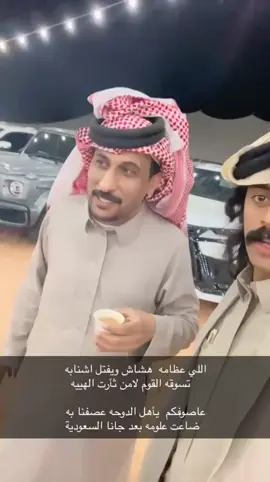 #وايله_همدان #fyp 