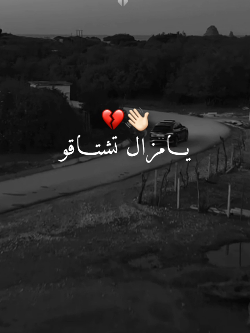 مزال تشتاقو لهدرة معانا 💔😌 jdd cheb rami #fouryou #viral #fyp #chebrami #hassni_officail 