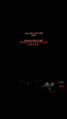 #بنغازي_ليبيا🇱🇾 #مصممه_زيزي 