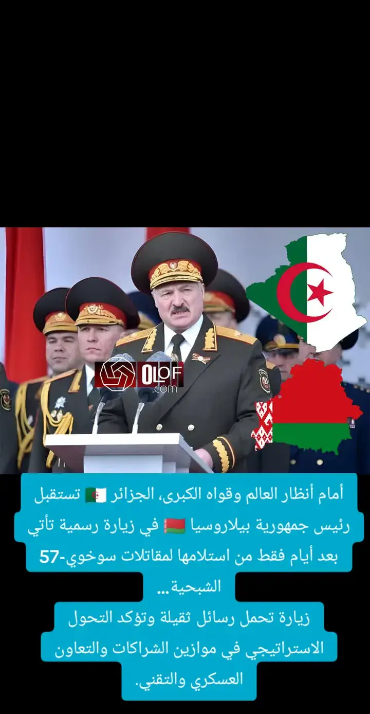 عاجل | #بوتين: - إذا كانت أوروبا تريد خوض الحرب فنحن مستعدون الآن - المطالب الأوروبية غير مقبولة لـ #روسيا - الأوروبيون ليست لديهم أجندة سلمية بل هم في صف الحرب