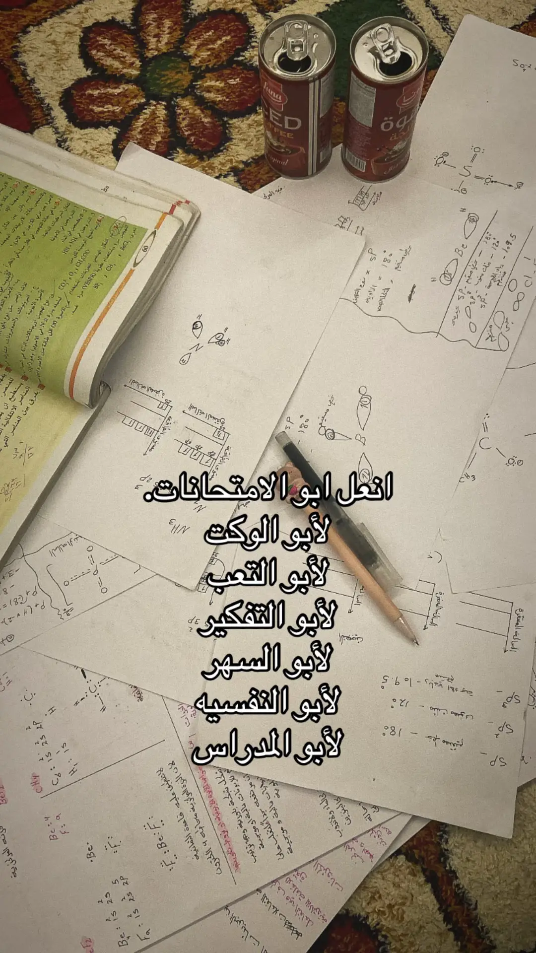 ولابو الخامس هم#foryou #explore 