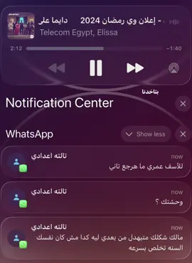 #hossam_elsayd #fyyyyyyyyyyyyyyyyyyy #foryou 