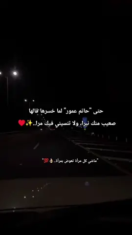 هناك مرأة لاتعوض..ولايعوضها الزمان👌🏻💯 . . #اطغاو_بالإكسبلور_وطلعو_الفيديو #اطغاو_جزايرين_وينكم🇩🇿💪 #مصممة #تصاميم_فيديوهات🎵🎤🎬 #foryou  @rinad🇩🇿 