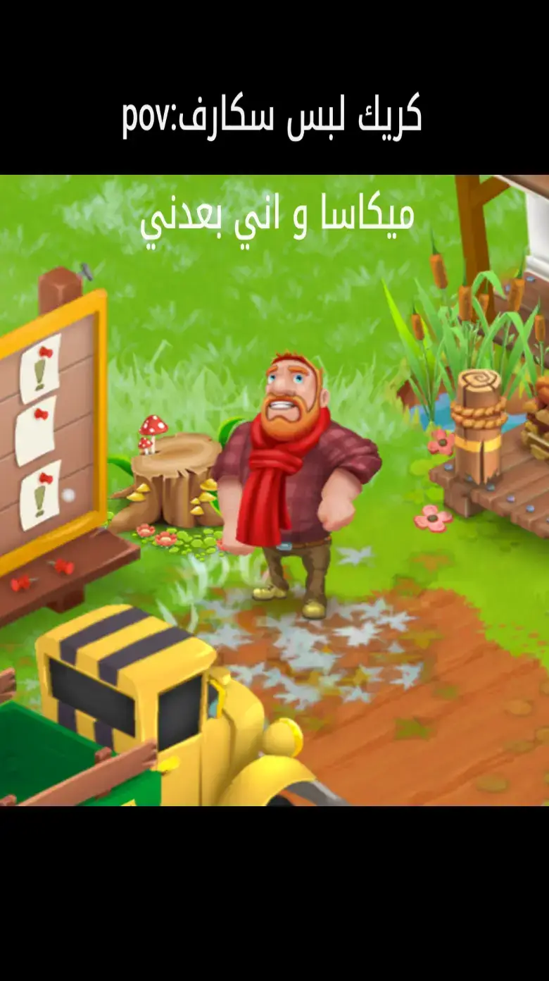 لحظة ادراك كريك لبس سكارف ميكاسا الاحمر و اني بعدني😅😂😞#الشعب_الصيني_ماله_حل😂😂 #اكيبلورررررررر #مليون #مليون_مشاهدة❤ #fyfyfyfyfyfyfyfyfyfyfyfyfyfyfyfyfyfy 